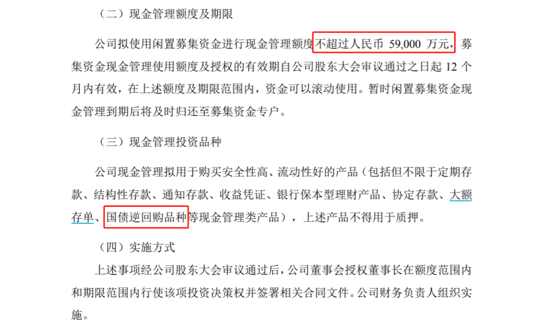 证券公司收益凭证(国信证券收益凭证一直可以买吗)
