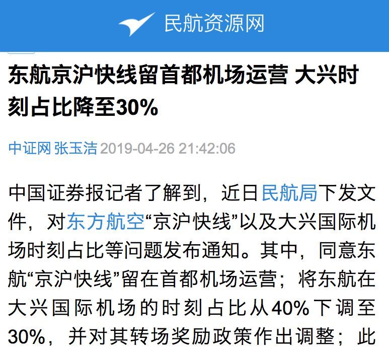 中国证券时报(中国证券时报网app)