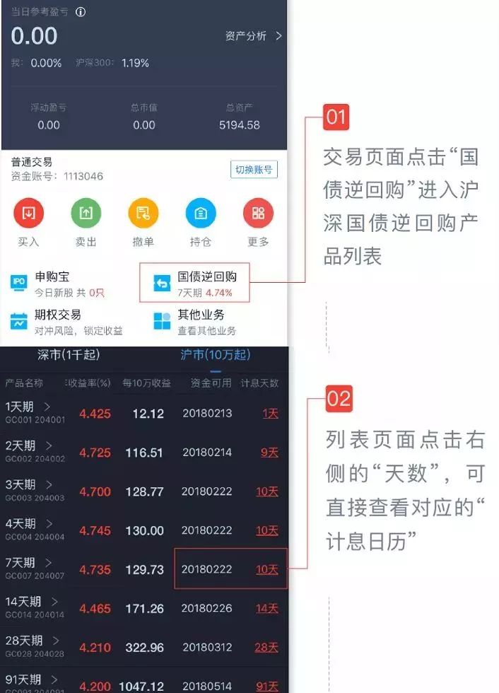 长江证券佣金(长江证券佣金万1)