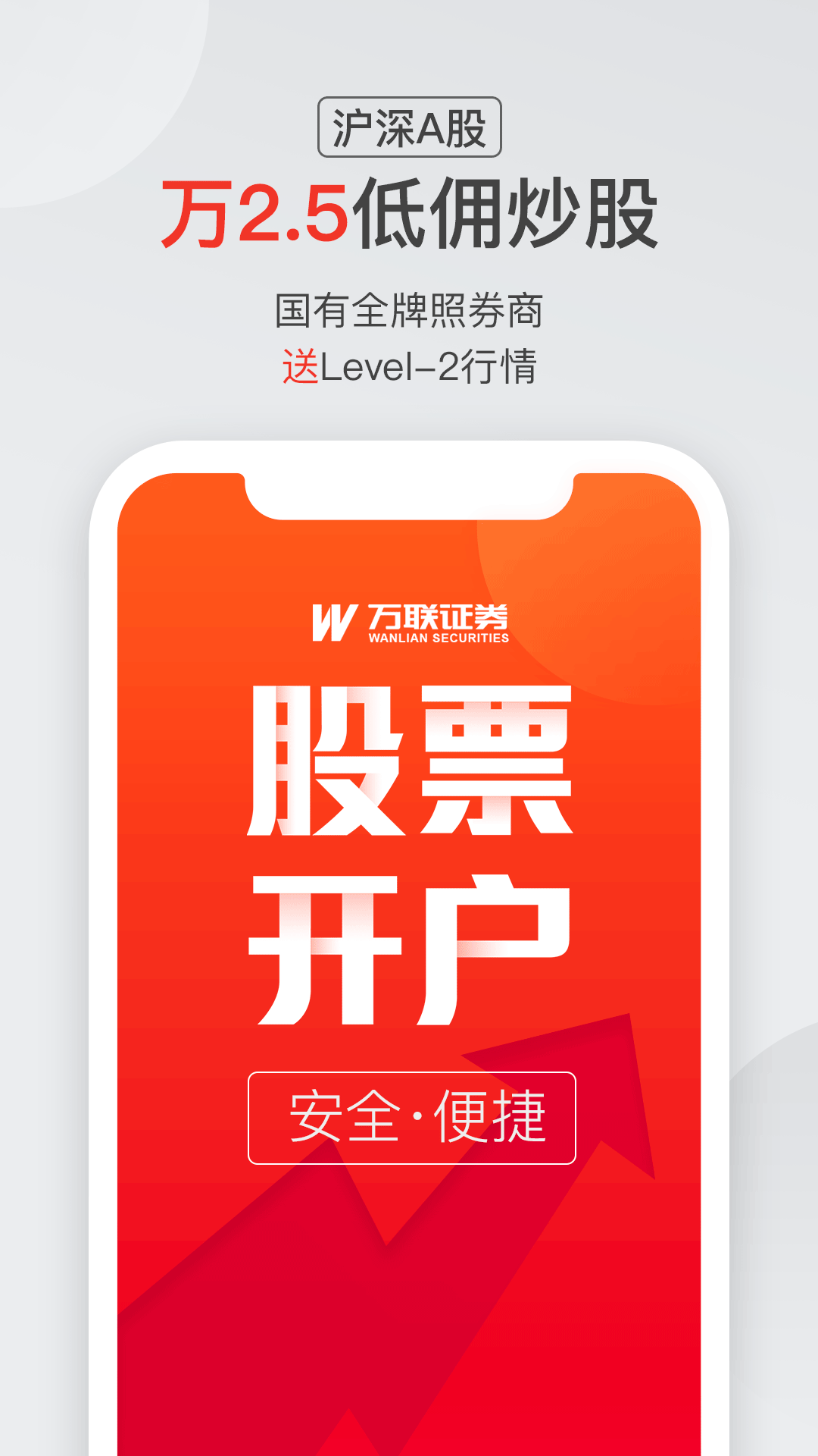 网络证券开户(网络证券开户怎么开)