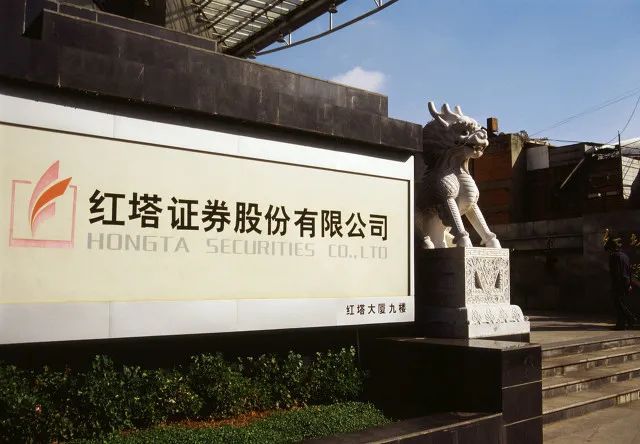 红塔证券下载(红塔证券手机版下载官网下载安装)
