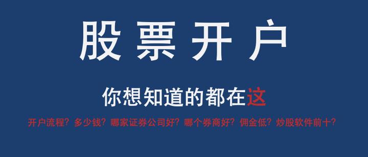 证券有什么用(工商银行开通证券有什么用)