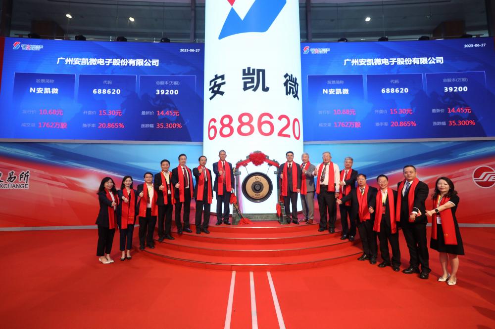 广州证券股份有限公司(2023证券公司排行榜)