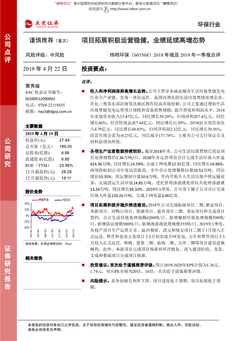 证券公司年报(证券公司年报在哪里披露)