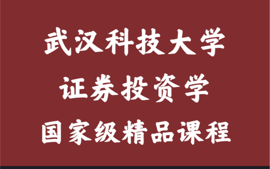 证券研究生(证券 研究生)