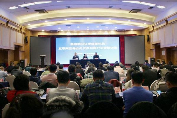 证券业协会远程(证券业协会远程培训课程)
