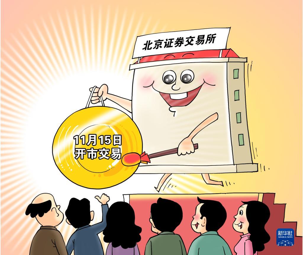证券如何交易(证券如何交易赚钱)