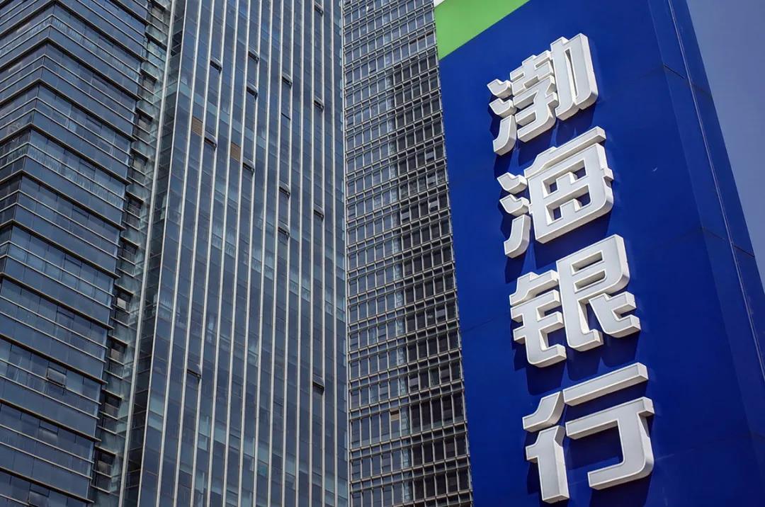 渤海证券上市(渤海证券上市中止)