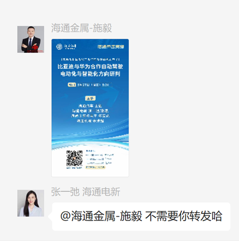 汕头海通证券(汕头海通证券地址在哪里)