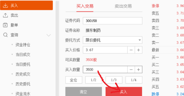 中信证券销户(中信证券销户流程图)