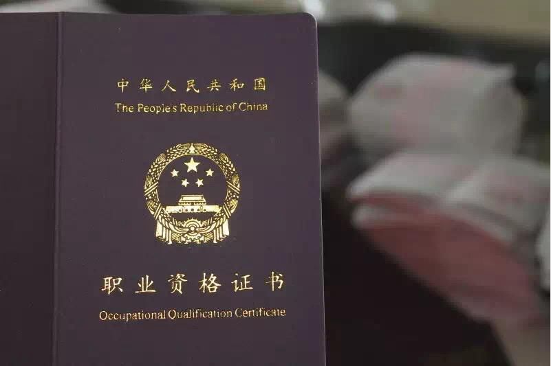 证券从业资格证书查询(证券从业资格证书查询入口历年)
