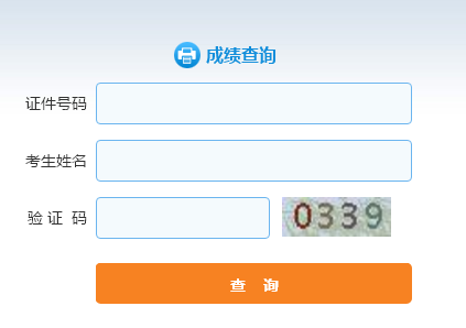 证券从业资格考试成绩(证券从业资格考试成绩多久有效)
