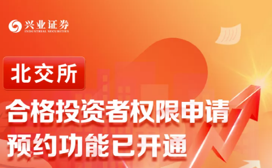 广东证券开户(广东证券开户哪家好)