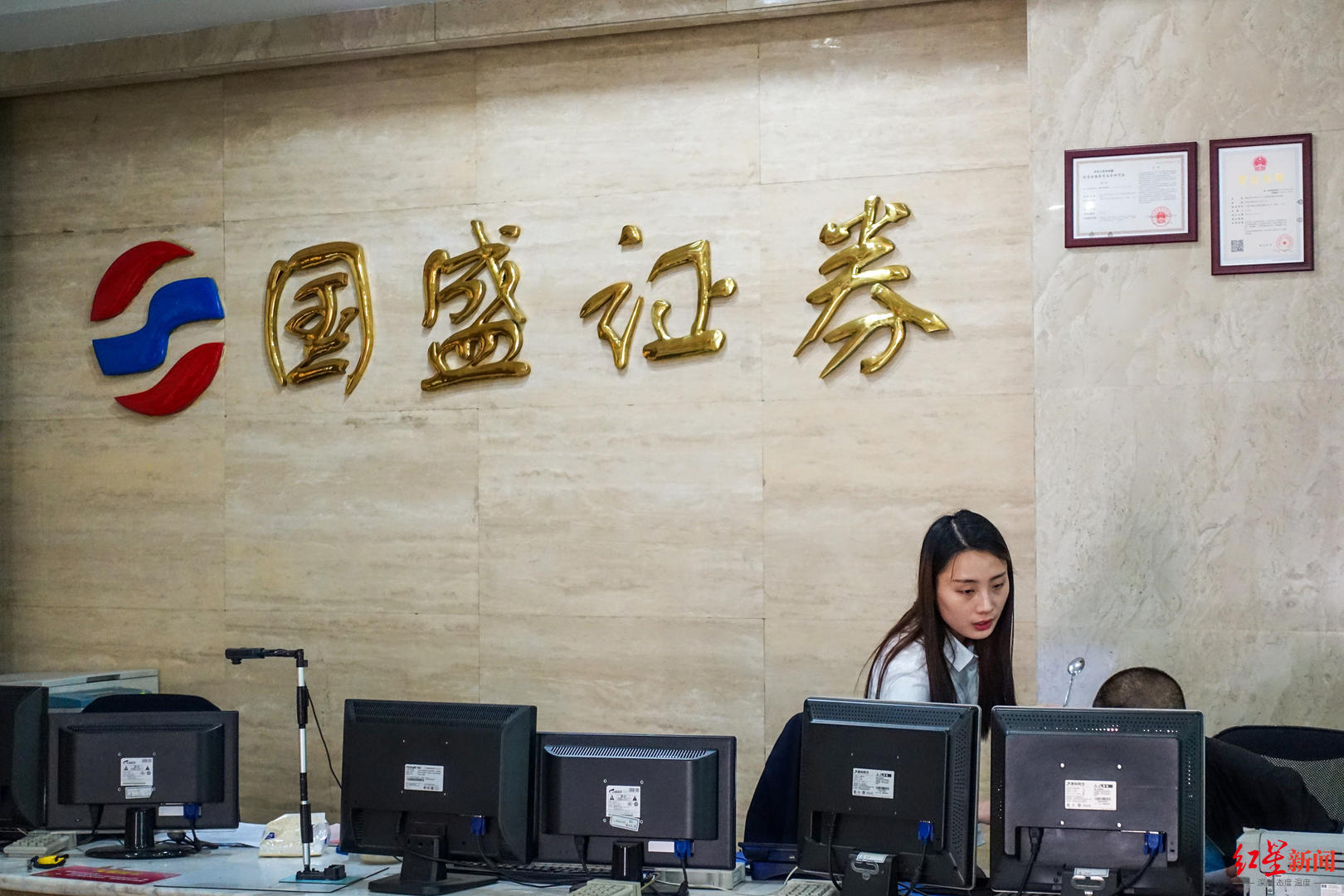 国盛证券通达信(国盛证券通达信手机版)
