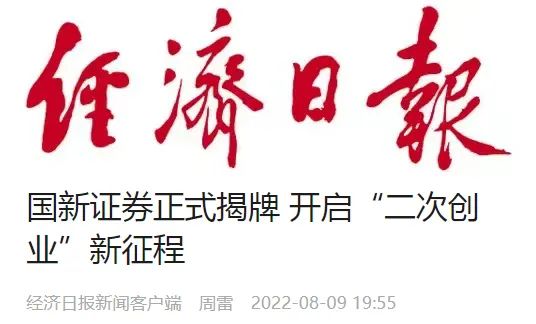 华融证券股份有限公司(华融证券股份有限公司江西分公司)