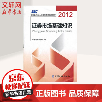 证券分析考试(证券分析考试时长)