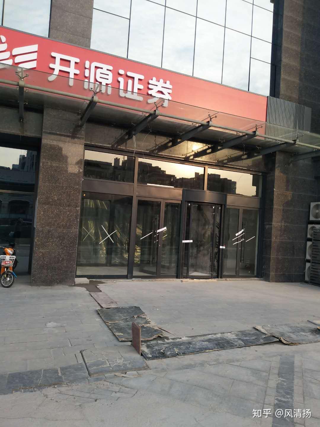 开源手机证券(开源手机证券和开源证券肥猫能通用吗?)