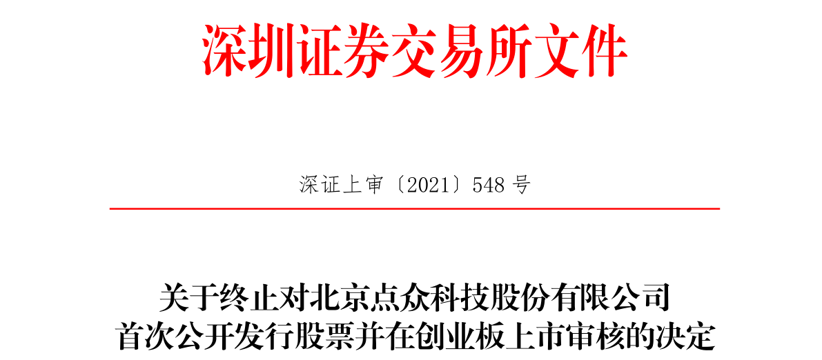 证券公开发行(证券公开发行的条件)