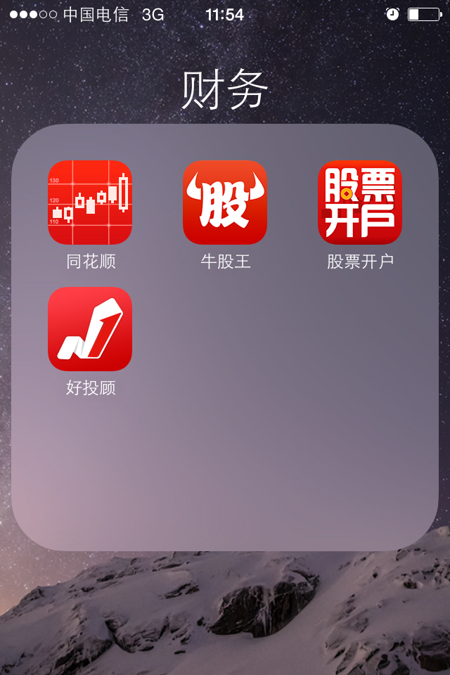 在海通证券(在海通证券买的基金,在哪里查)