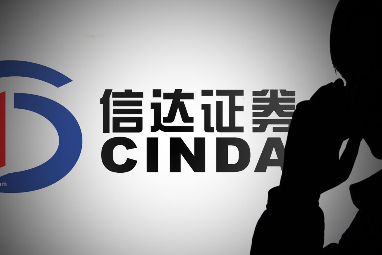 信达证券开户(信达证券开户佣金多少)