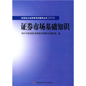 证券业培训(证券业培训怎样获得学时)