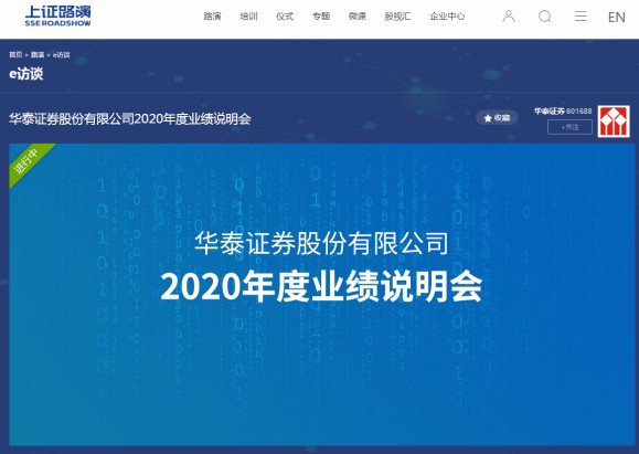 证券业培训(证券业培训怎样获得学时)