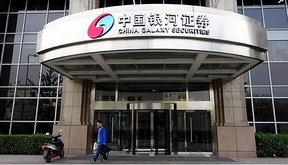 武汉银河证券(武汉银河证券待遇怎么样)