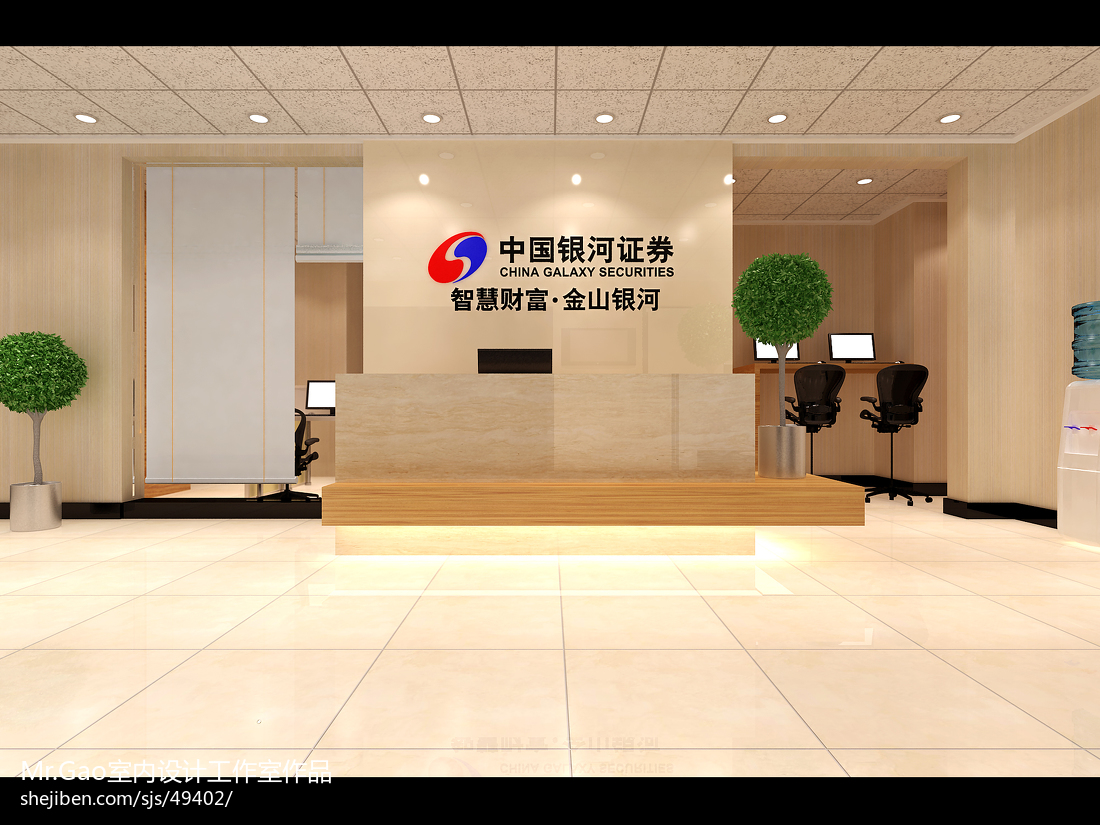 武汉银河证券(武汉银河证券待遇怎么样)