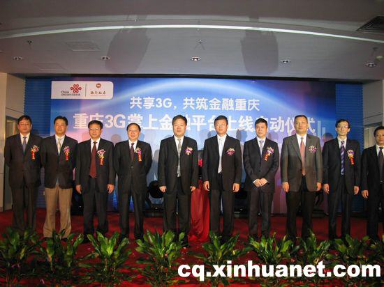 西南证券重庆(西南证券重庆营业部电话号码)