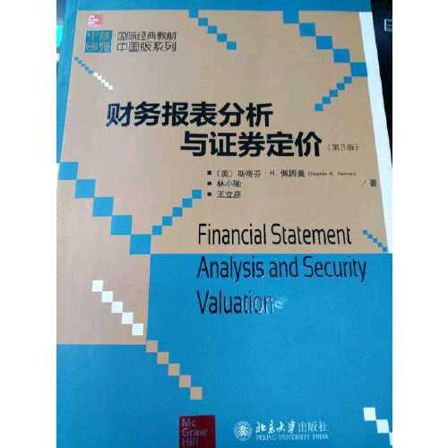 证券的定价(证券定价方式)
