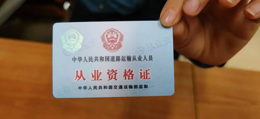 证券业从业资格证(证券业从业资格证查询)