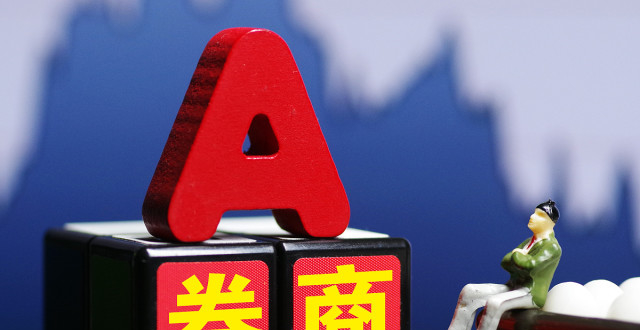 证券h股(证券h股为什么这么低)