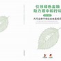 天风证券实习(天风证券待遇怎么样)