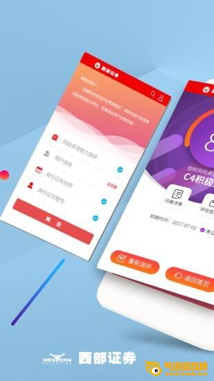 西部证券金鼎智赢(西部证券金鼎智赢怎么添加自选股)