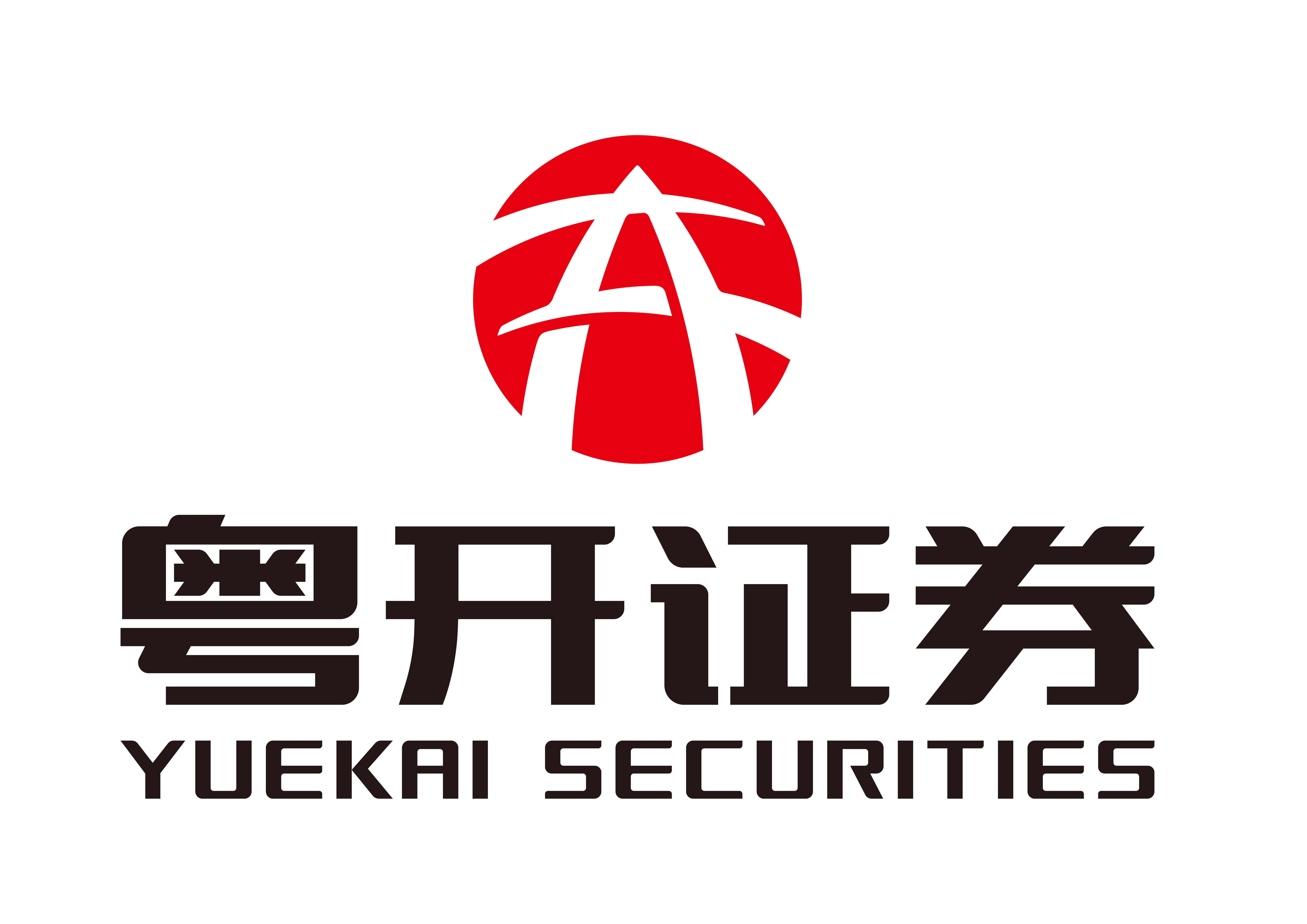 广州证券股份有限公司(广州证券股份有限公司招聘)