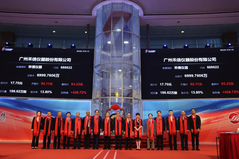 广州证券股份有限公司(广州证券股份有限公司招聘)