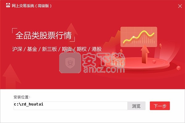 华泰证券网上开户(华泰证券网上开户审核要多久)