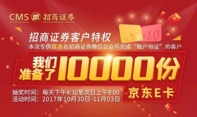 招商证券卡(招商证券卡顿)