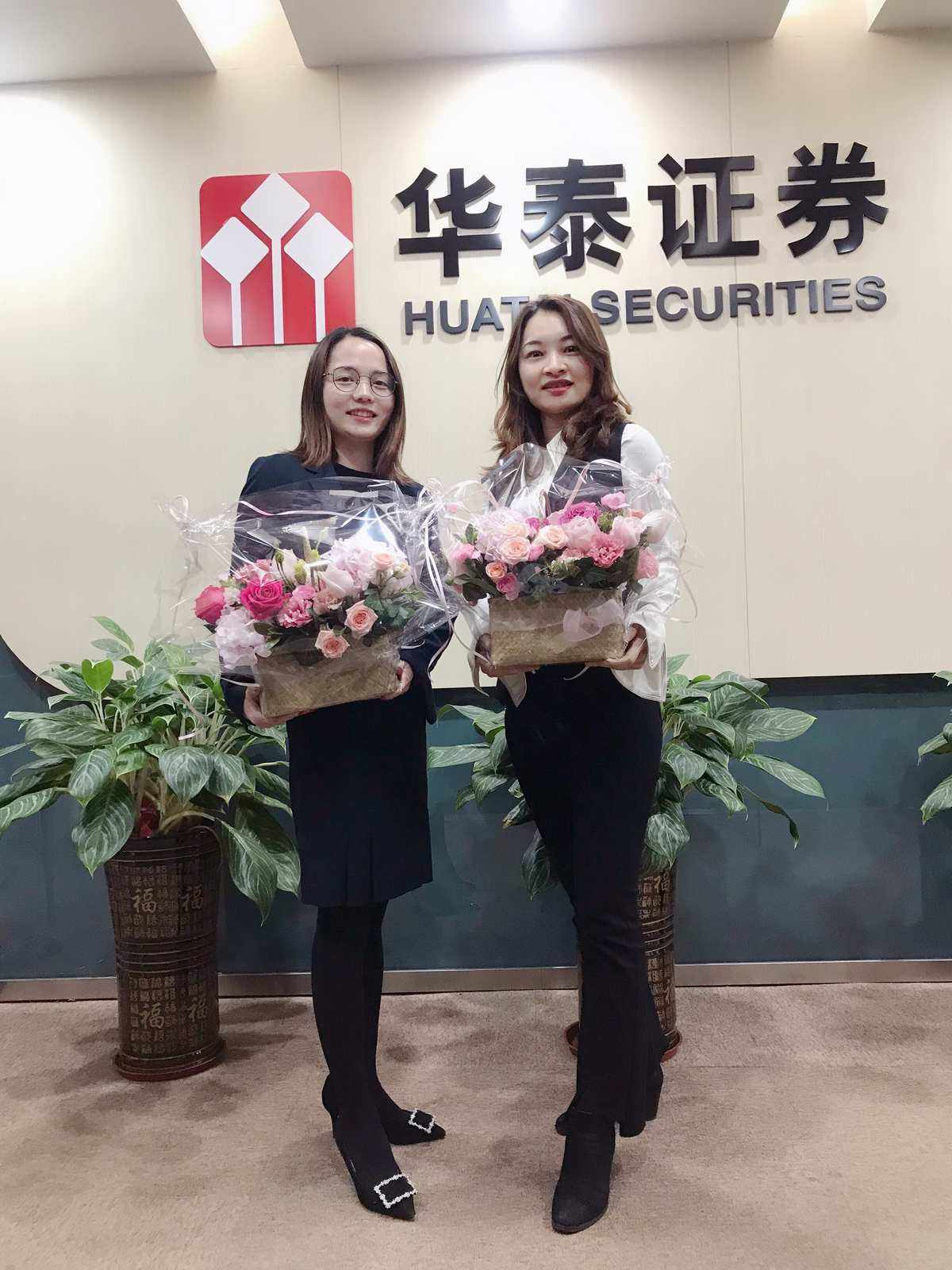 华泰证券销户(华泰证券销户联系客户经理)