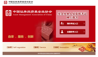 证券从业合格证打印(证券从业合格证打印网址)