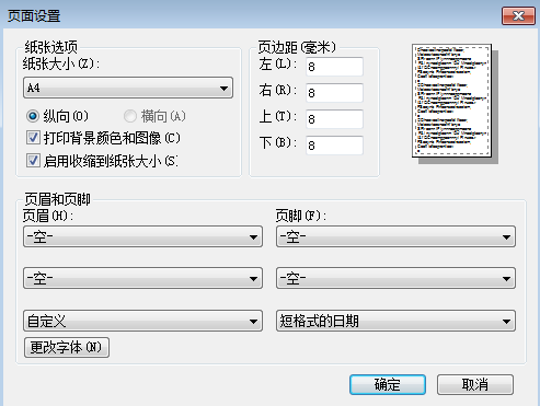 证券从业合格证打印(证券从业合格证打印网址)