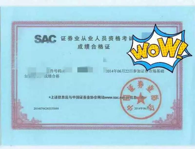 证券需要什么证(证券需要什么证书)