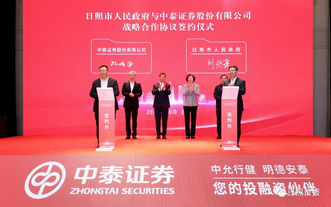 中泰证券客服电话(中泰证券客服电话多少号)