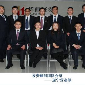 证券社会招聘(证券社会招聘考试内容)