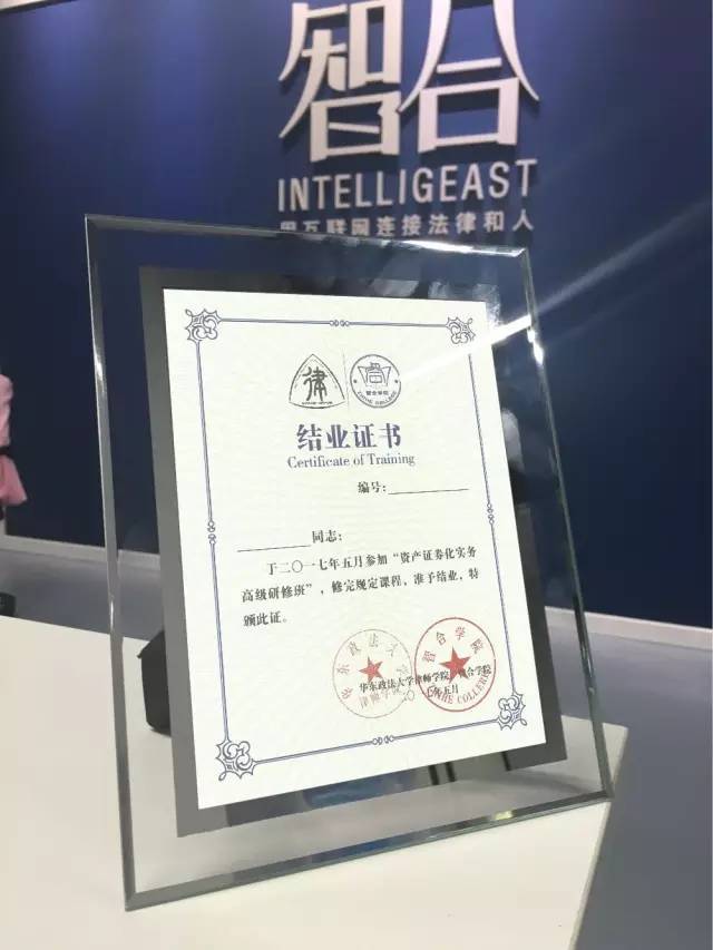 证券从业执业证书(证券从业执业证书长期有效吗)