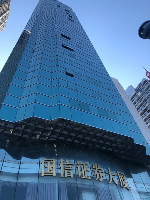 深圳国信证券(深圳国信证券营业部网点)