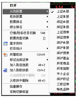银河证券版(银河证券下载最新版)