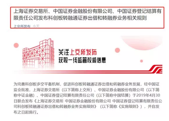 证券公司融券(证券公司融券规模排名)