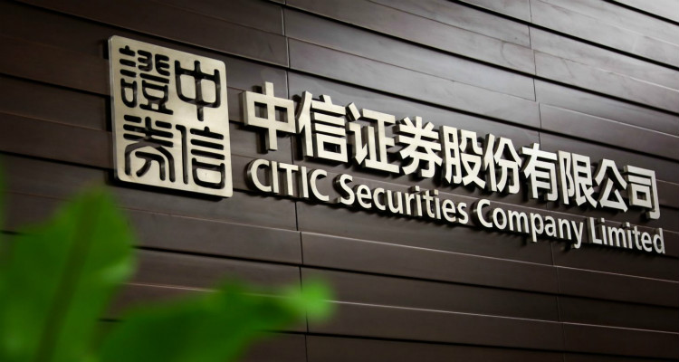 中信证券官网(中信证券官网手机版下载软件)