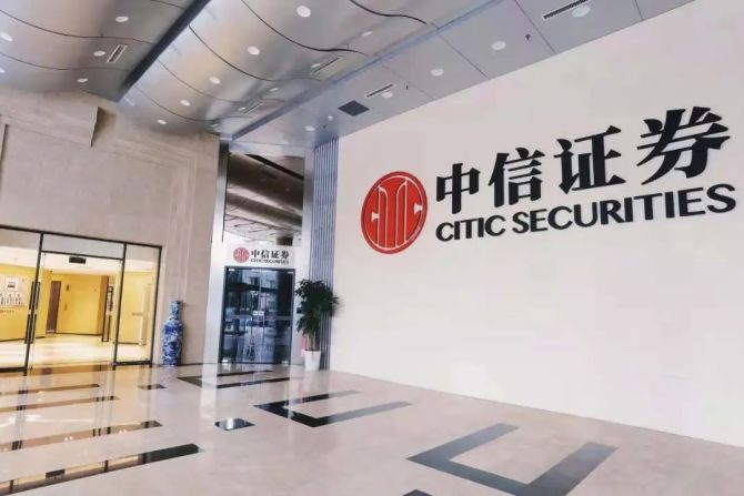 中信证券官网(中信证券官网手机版下载软件)
